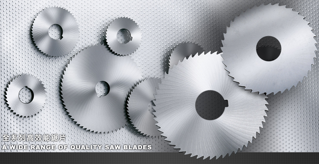 Metal Circular Sawblades| U-YICHANG INDUSTRY CO., LTD.|Sawblades Manufacturer